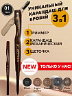 01 Черный