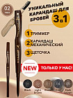 02 жеңіл кофе