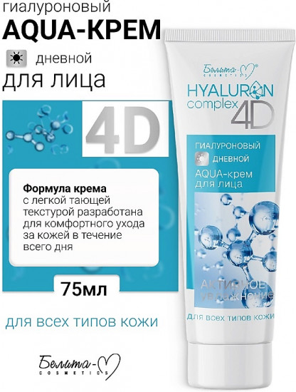 Крем-aqua для лица дневной