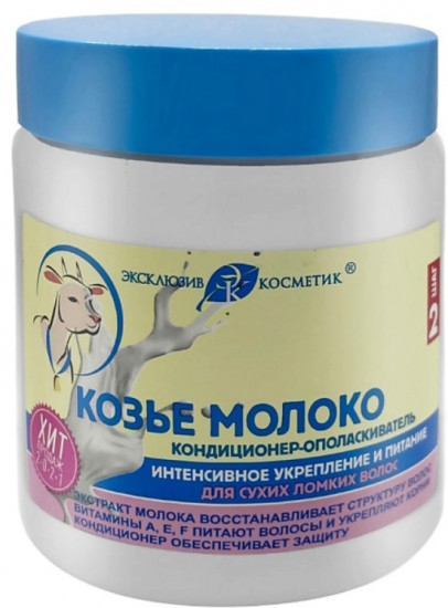 Кондиционер-ополаскиватель для волос