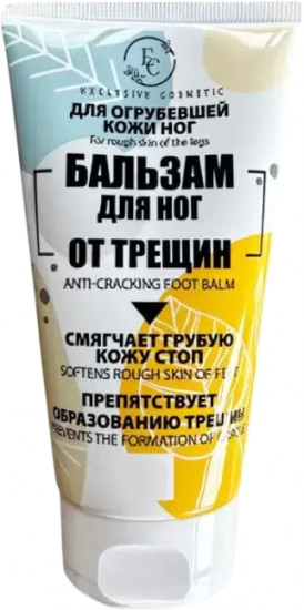 Бальзам для ног от трещин