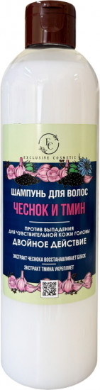 Шампунь для волос «Чеснок и тмин»