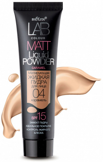 Пудра для лица жидкая матирующая «Matt liquid powder», оттенок 04 Карамель