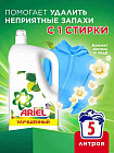 5 л