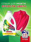 1.1 л