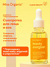 придает упругость