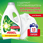 1.1 л