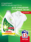 1.56 л