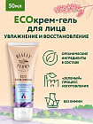 увлажняющий