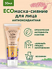 антиоксидантная