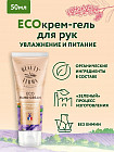увлажняющий