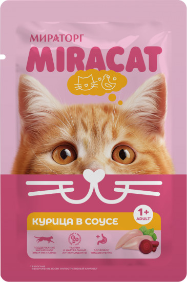 Корм консервированный полнорационный для взрослых кошек всех пород с курицей в соусе