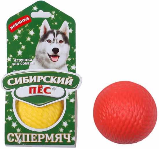 Игрушка для собак «Супермяч»