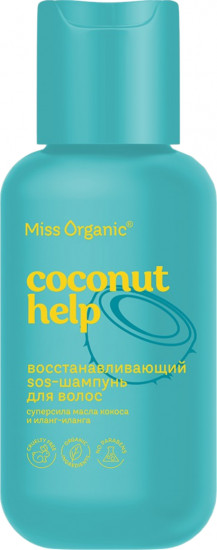 SOS-шампунь для волос восстанавливающий «Coconut help»