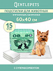60×40 см