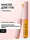 02 Шиммер