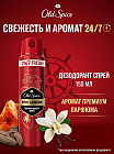табак и ваниль