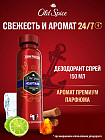 океан