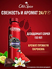 грейпфрут/ваниль