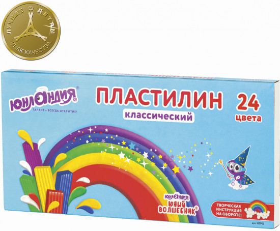 Пластилин классический