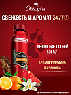 красный апельсин