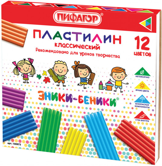 Пластилин классический