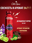 бергамот