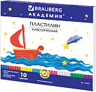 10 түс