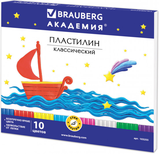 Пластилин классический