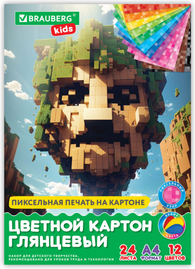 Набор цветного картона «M.Craft»