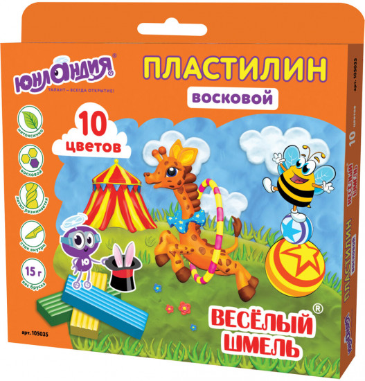Пластилин классический