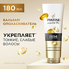 180 мл