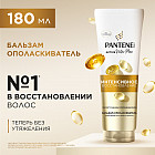 180 мл