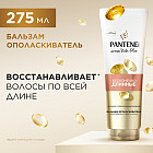275 мл
