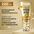250 мл
