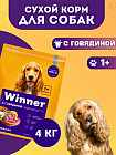 4 кг