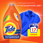 1.76 л