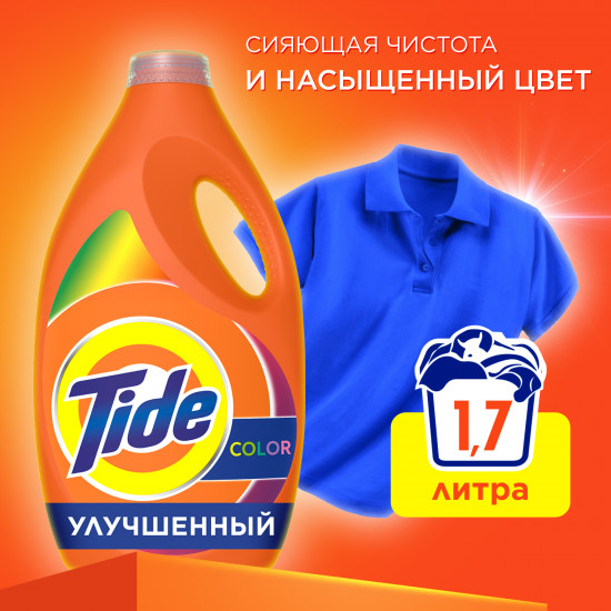 Гель для стирки цветного и белого белья