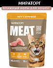 курица