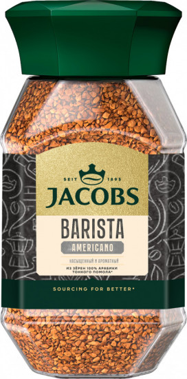 Кофе молотый в растворимом «Barista»