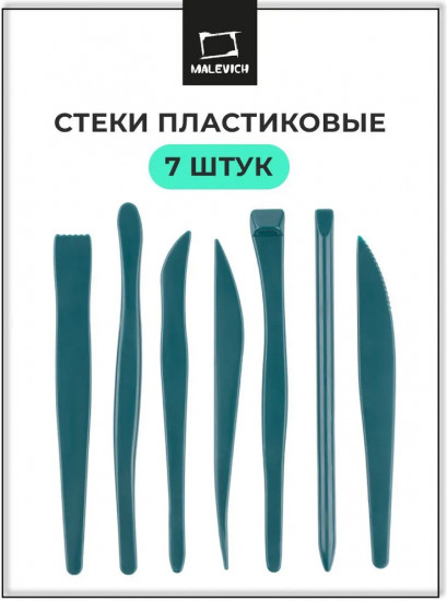 Набор стеков для лепки и моделирования