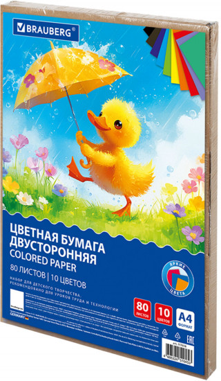 Цветная бумага