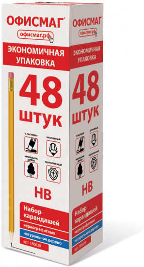 Карандаши чернографитные