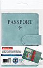 Обложка для паспорта и документов