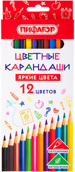 Карандаши цветные