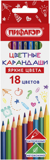 Карандаши цветные