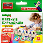 Карандаши цветные толстые для малышей