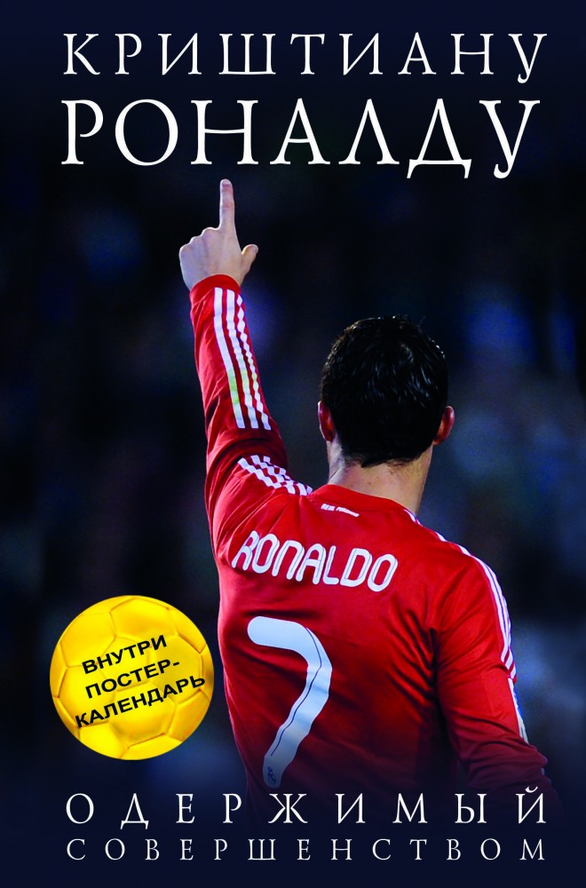 Дәрігердегі дақтар