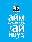 Самый простой ежедневник на свете