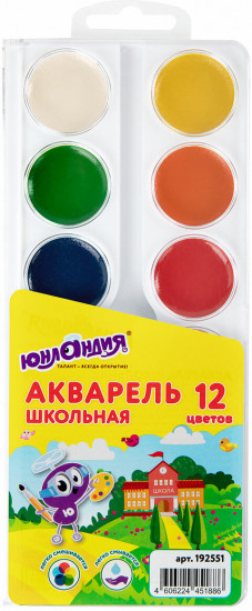 Краски акварельные